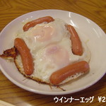 みゆき食堂 - 