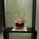 ザ・キャピトルホテル 東急 - 