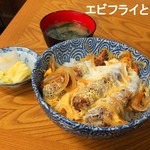 みゆき食堂 - 