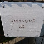 Spoonful THE BAGEL - 