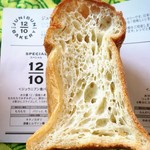 ジュウニブンベーカリー - 