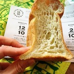 ジュウニブンベーカリー - 