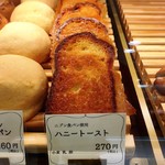 ジュウニブンベーカリー - 