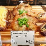 ジュウニブンベーカリー - 