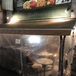 バール・バッフォーネ - 