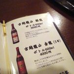 全家福 新館 - 2011.11