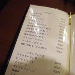 全家福 新館 - 2011.11