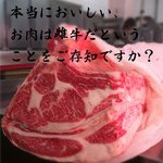 どうも - 骨付きの“雌牛”のお肉をしばらく熟成させることで、本当のお肉の美味しさをお楽しみいただけます。