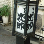 （説明なし）