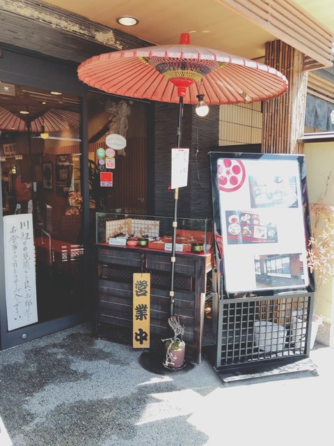 京料理 宇治川旅館 キョウリョウリウジガワリョカン 宇治 京阪 旅館 食べログ 京料理 宇治川旅館 キョウリョウリウジガワリョカン 宇治 京阪 旅館 食べログ