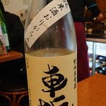 日本酒バル YODARE - 車坂 新酒