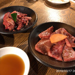 やきにく未完 - 