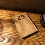 やきにく未完 - 