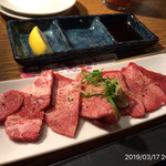 やきにく未完 - 