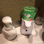 やきにく未完 - 