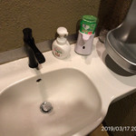 やきにく未完 - 