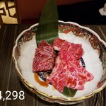 焼肉処 東風 - 希少部位盛り合わせ