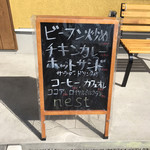 nest - 