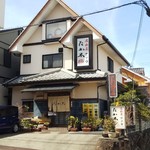 居酒屋かっぽう たか木 - 