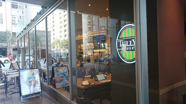 タリーズ コーヒー 青山一丁目店 Tully S Coffee 青山一丁目 カフェ 食べログ