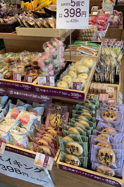 シャトレーゼ 東広島西条店 西条 ケーキ 食べログ シャトレーゼ 東広島西条店 西条 ケーキ 食べログ