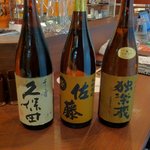 スマイルキッチン - 大人気のレア焼酎＆レア日本酒　４８０円～