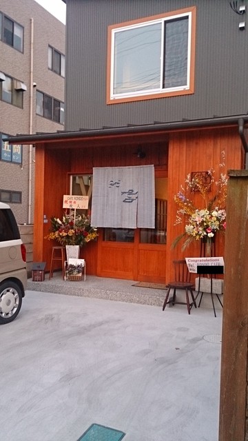 コンドカフェ Kondo Cafe 勝田 カフェ 食べログ