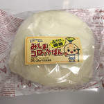 グルッペ - みしまコロッケパン260円です