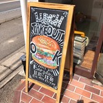 BURGER HOUSE GABURI - 