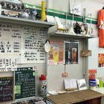 三河屋本店 - 