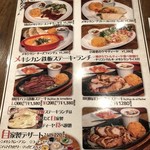 ロス・ボラチョス - 