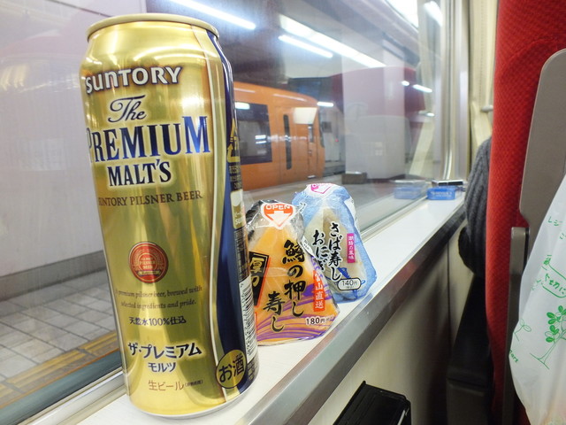 FamilyMart Kintetsu Kyoto Eki 3 Ban Home Mae Ten