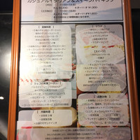 スカイクルーズマクハリ アパホテル＆リゾート東京ベイ幕張 - 
