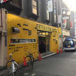 ラーメン二郎 - 