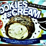 ビアード・パパ スィーツフォーシーズンズ - 