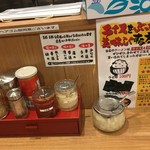 横浜家系ラーメン 丸岡商店 - 