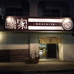 Shachiya - 外観