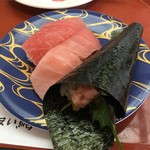 Umai Sushi Kan - 彩りまぐろ三貫