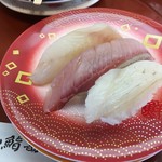 Umai Sushi Kan - はまち・あいなめ・まこがれい