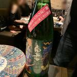 焼肉 大河 - 白老　超しぼりたて生原酒