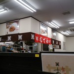 Sukesan Udon Asakawa Ten - 店内