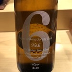 旬菜 おぐら家 - NO.6 R-type