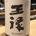 旬菜 おぐら家 - 超王禄