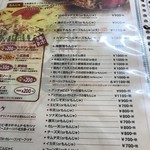 源亀 - メニュー