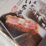 牛かつ いち華 - 