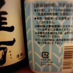 Iwaizumi Nyugyou Kabushiki Gaisha - 低温長時間発酵