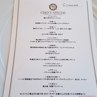 エグリーズ・ドゥ・葉山庵 - 