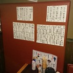 地酒BARU TUBASA - 