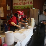 王記府城肉粽 - 