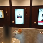 ヒノデ阿免本舗 - 剣術、鉄砲体験コーナー